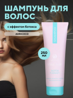 185418 (ADRICOCO) Шампунь для волос с эффектом ботокса Miss Adri Botox therapy, 250 мл