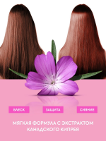 185395* (ADRICOCO) Бальзам для окрашенных волос Miss Adri Protection & color, 400 мл